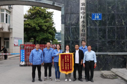 用心服務(wù)盡職盡責 用戶感謝送來錦旗
